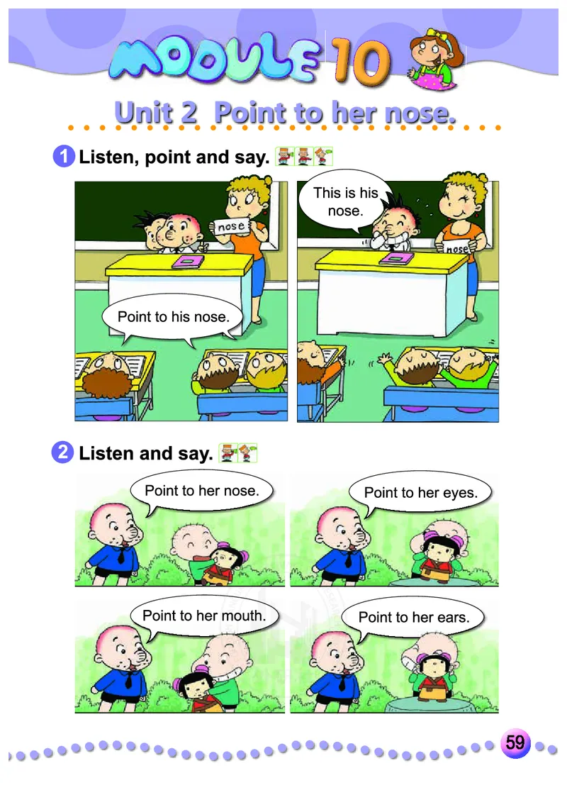 外研社版（三年级起点）（主编：陈琳）三年级上册英语PDF电子课本_三年级上下册资料_三年级上语数英上下册学习资料_3-8-5、小学三年级英语上册_外研版三起点_11、电子课本