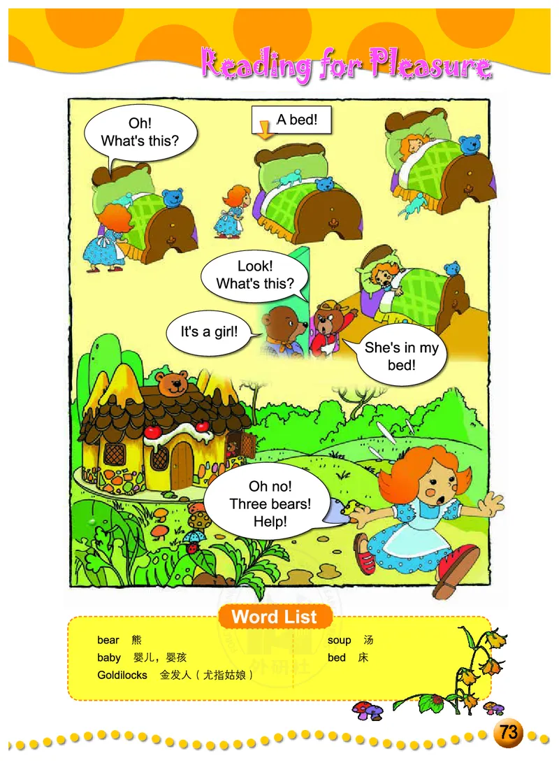 外研社版（三年级起点）（主编：陈琳）三年级上册英语PDF电子课本_三年级上下册资料_三年级上语数英上下册学习资料_3-8-5、小学三年级英语上册_外研版三起点_11、电子课本