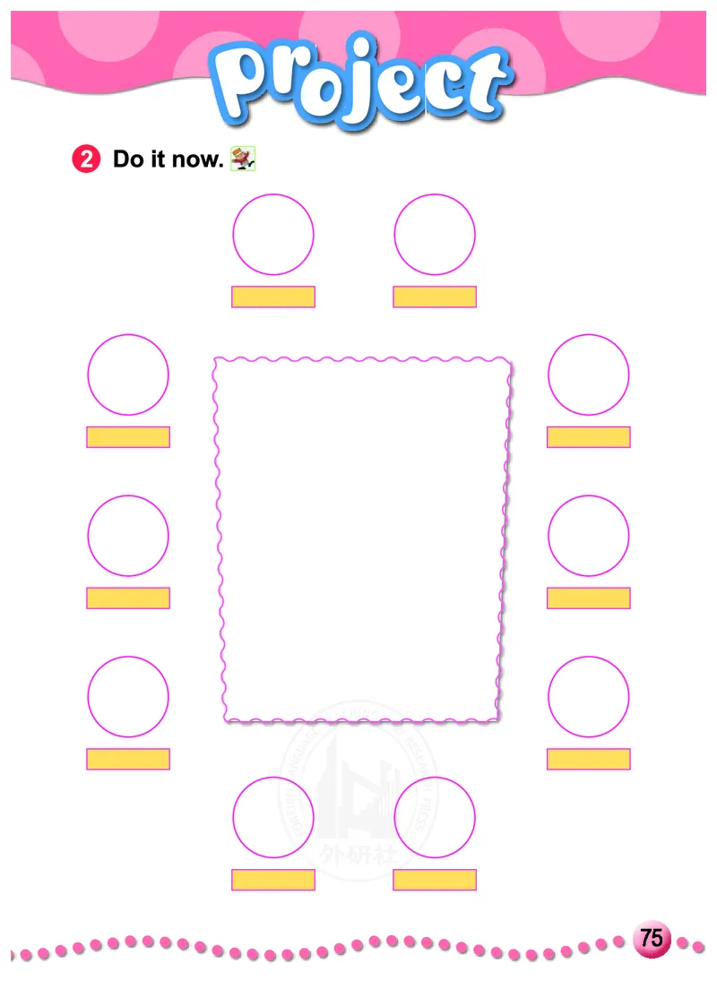 外研社版（三年级起点）（主编：陈琳）三年级上册英语PDF电子课本_三年级上下册资料_三年级上语数英上下册学习资料_3-8-5、小学三年级英语上册_外研版三起点_11、电子课本