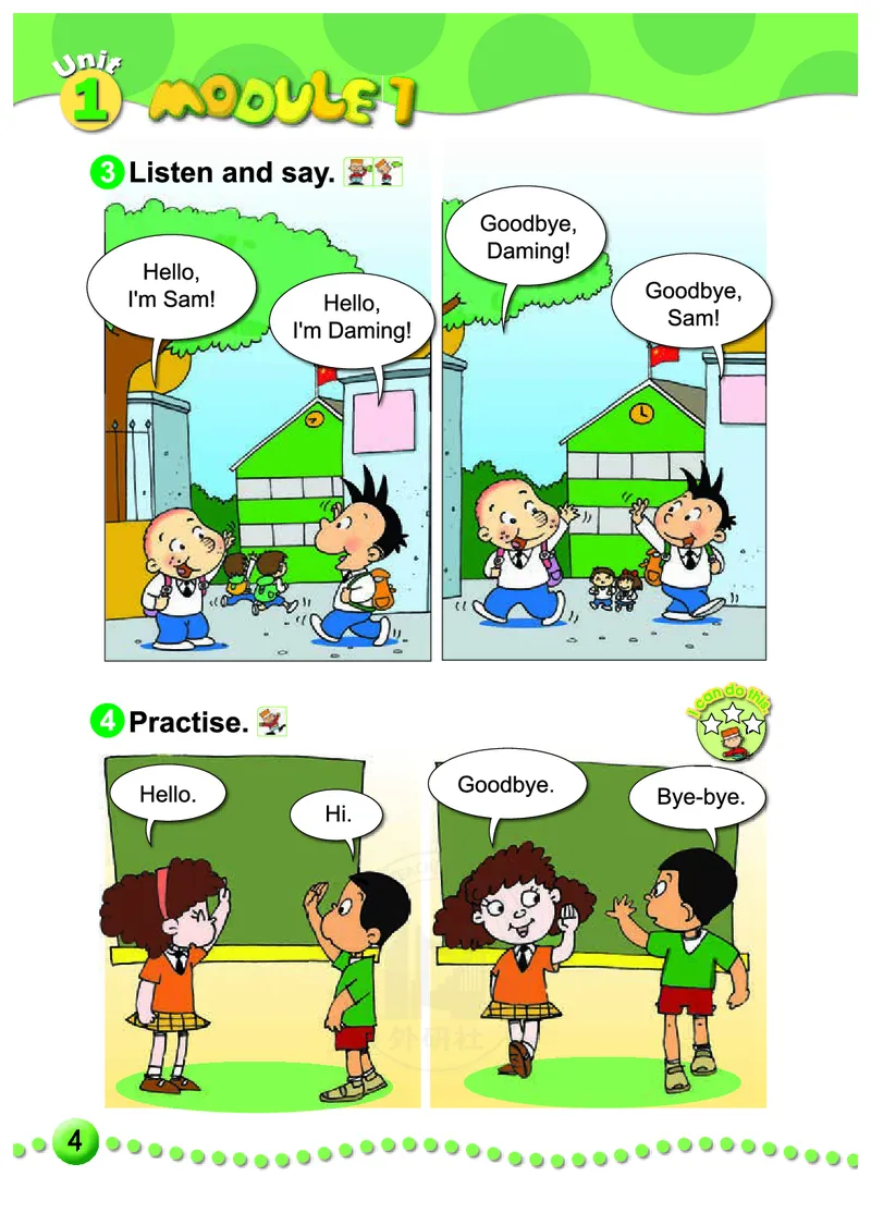 外研社版（三年级起点）（主编：陈琳）三年级上册英语PDF电子课本_三年级上下册资料_三年级上语数英上下册学习资料_3-8-5、小学三年级英语上册_外研版三起点_11、电子课本