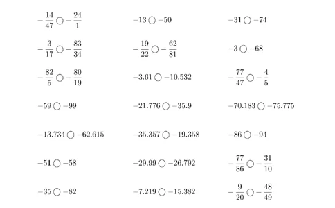口算题(负数比大小)1000题_小学数学口算竖式脱式计算应用题一二三四五六年级上下册电_小学数学口算题库电子版（1-6）_小学数学口算六年级_口算6年级16500题