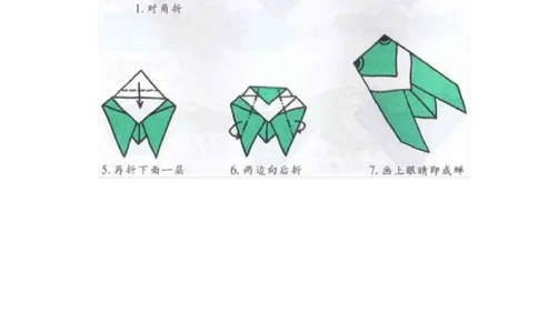 总复习.4认识图形_一年级上下册资料_一年级上语数英上下册学习资料_3-6-4、小学一年级数学下册_北师大版_2、同步练习_总复习