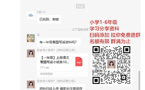 小学三年级上册试题卷含答案：人教版数学期末真题检测卷.5_三年级上下册资料_三年级上语数英上下册学习资料_3-8-3、小学三年级数学上册_人教版_5、期末测试卷