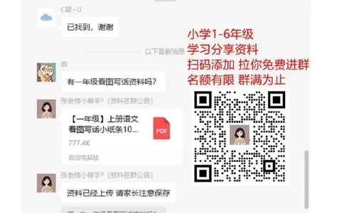 人教版二年级数学上册易错题集锦(附答案)(1)_二年级上下册资料_二年级语数英上下册学习资料_3-7-3、小学二年级数学上册_人教版_6、专项练习
