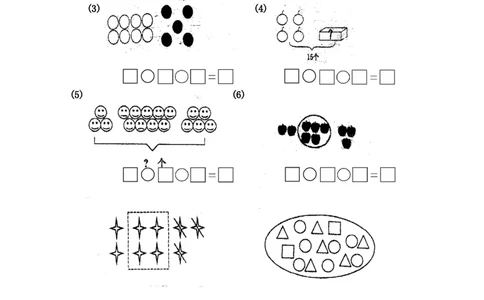 人教版小学数学一年级上册第8单元检测卷2_一年级上下册资料_小学一年级学习资料-25年更新版_1-03、小学一年级数学上册_人教版_03、单元试卷_人教版小学数学一年级上册单元检测卷