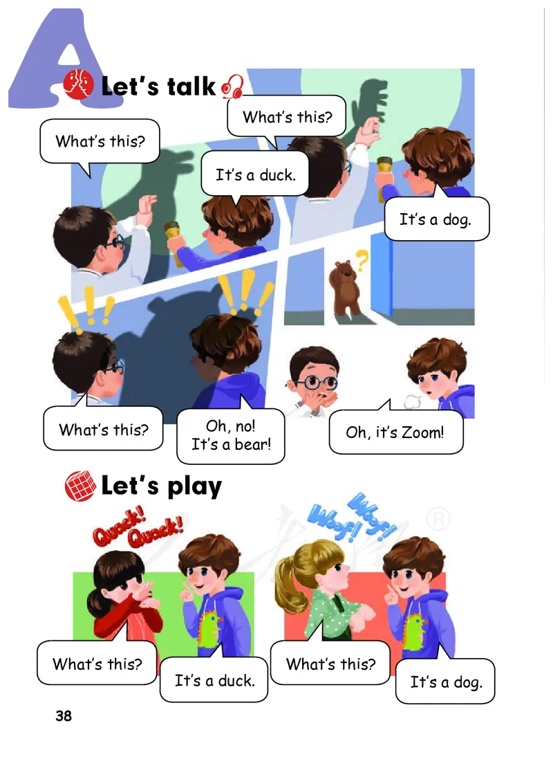 义务教育教科书&middot;英语（人教PEP版）三年级上册_三年级上下册资料_小学三年级学习资料-25年更新版_3-05、小学三年级英语上册_3-5-3、电子教材、课本