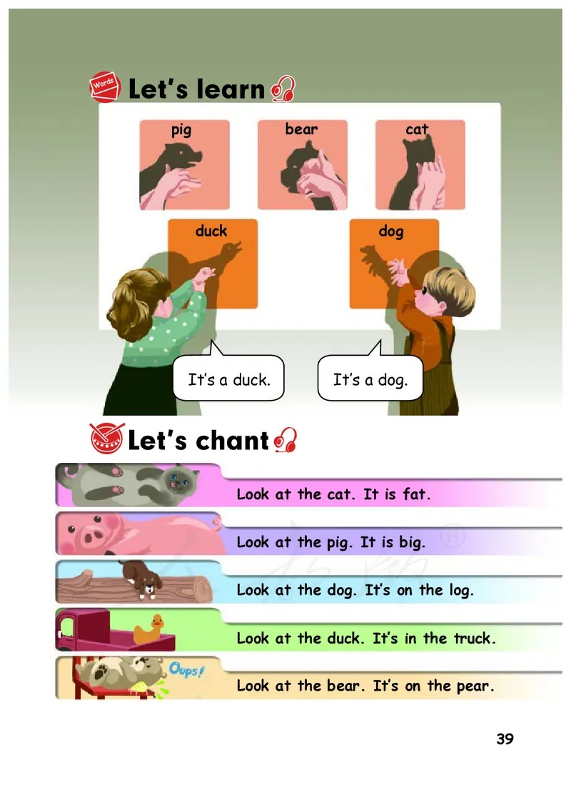 义务教育教科书&middot;英语（人教PEP版）三年级上册_三年级上下册资料_小学三年级学习资料-25年更新版_3-05、小学三年级英语上册_3-5-3、电子教材、课本