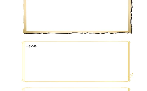 抒发真情实感_小学生作文专项名师课合集16套小学~视频+PDF_017.小学生作文_第7讲抒发真情实感_第7讲抒发真情实感_第7讲抒发真情实感
