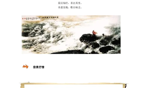 抒发真情实感_小学生作文专项名师课合集16套小学~视频+PDF_017.小学生作文_第7讲抒发真情实感_第7讲抒发真情实感_第7讲抒发真情实感