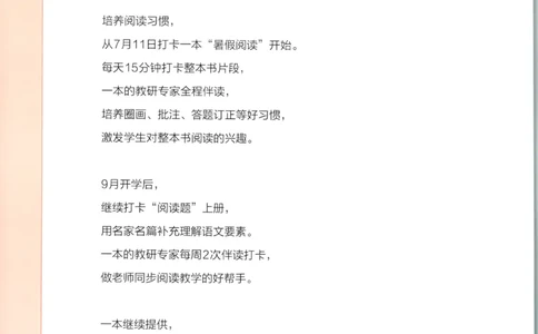 三年级数学上册苏教版25秋《一本课后小练习》_25秋小学语数英习题试卷_数学_苏教版_数学《一本课后小练习》苏教25秋