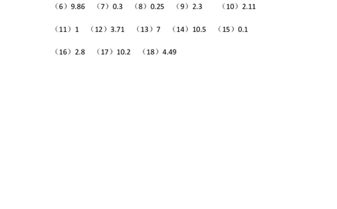 四年级口算（2）（2页45题）_小学数学口算竖式脱式计算应用题一二三四五六年级上下册电_小学数学口算题库电子版（1-6）_小学数学口算四年级_口算题适合4年级
