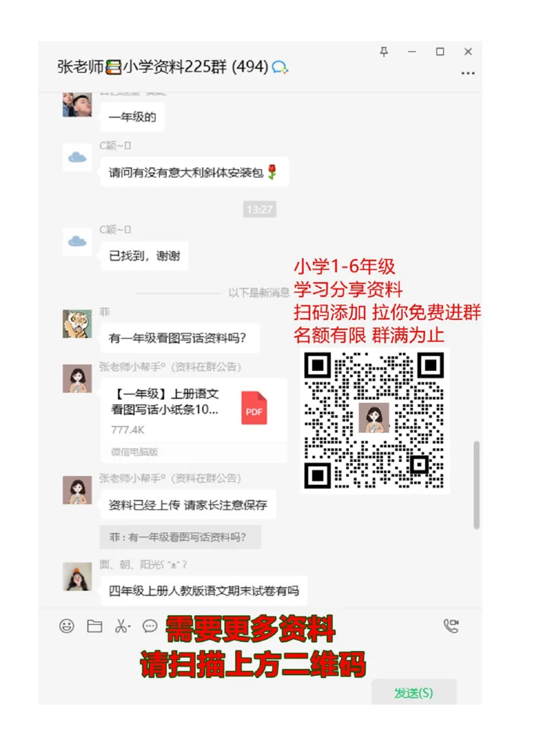 最新北师大版小学一年级数学上册期末试卷_一年级上下册资料_一年级上语数英上下册学习资料_3-6-3、小学一年级数学上册_北师大版_5、期末测试卷