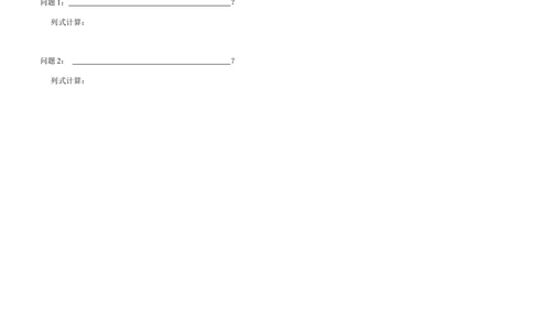 最新北师大版小学一年级数学上册期末试卷_一年级上下册资料_一年级上语数英上下册学习资料_3-6-3、小学一年级数学上册_北师大版_5、期末测试卷