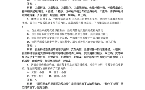 专练65_2025高中教辅（后续还会更新新习题试卷）_2025高中全科《微专题&middot;小练习》_2025高中全科《微专题小练习》_2025版&middot;微专题小练习&middot;生物学&middot;