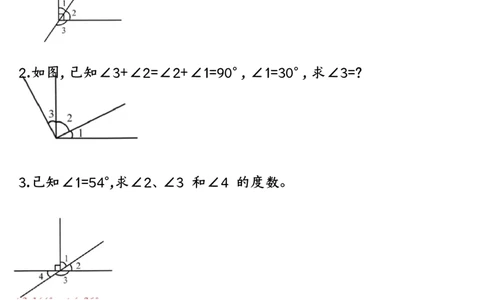 四上数学求角的度数专项练习空白_一到六小学晨读晚默晨诵晚读_四年级上册各类资料(小纸条知识点默写单)