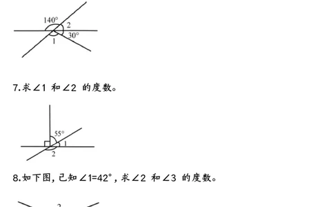 四上数学求角的度数专项练习空白_一到六小学晨读晚默晨诵晚读_四年级上册各类资料(小纸条知识点默写单)