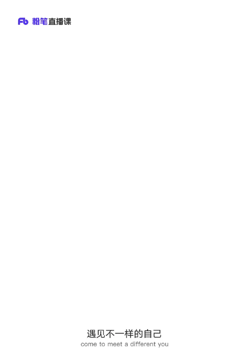 01.考点精讲&mdash;新时代中国特色社会主义思想1_2026考公资料_（49）政治理论合集_政治理论2025政治理论拔高班_讲义
