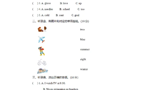 外研一起点2年级上期末测试1_二年级上下册资料_二年级语数英上下册学习资料_3-7-5、小学二年级英语上册_外研版一起点_5、期末测试卷_外研一起点2年级上期末测试1含听力