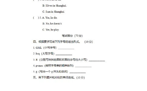 外研一起点2年级上期末测试1_二年级上下册资料_二年级语数英上下册学习资料_3-7-5、小学二年级英语上册_外研版一起点_5、期末测试卷_外研一起点2年级上期末测试1含听力
