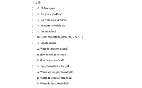 外研一起点2年级上期末测试1_二年级上下册资料_二年级语数英上下册学习资料_3-7-5、小学二年级英语上册_外研版一起点_5、期末测试卷_外研一起点2年级上期末测试1含听力