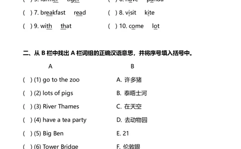 外研版一起点三年级下册M3单元测试卷及答案_三年级上下册资料_三年级上语数英上下册学习资料_3-8-6、小学三年级英语下册_外研版一起点_3、单元测试卷