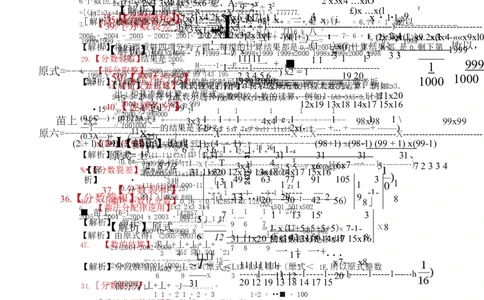 小升初50道计算题（含解析）_小学数学口算竖式脱式计算应用题一二三四五六年级上下册电_小学数学口算题库电子版（1-6）_笔算题（1-小升初）_笔算题小升初