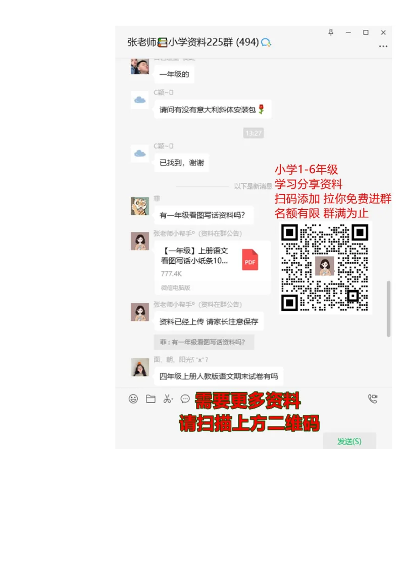 人教版数学3年级（上）期末测试卷1（含答案）_三年级上下册资料_三年级上语数英上下册学习资料_3-8-3、小学三年级数学上册_人教版_5、期末测试卷