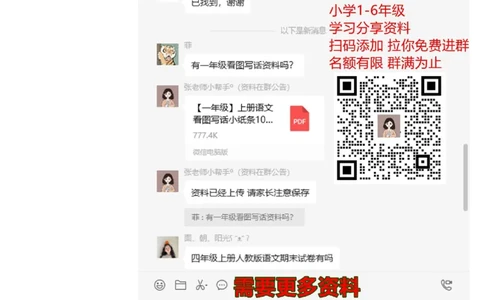 人教版数学3年级（上）期末测试卷1（含答案）_三年级上下册资料_三年级上语数英上下册学习资料_3-8-3、小学三年级数学上册_人教版_5、期末测试卷