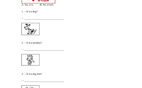 同步练习Module7Unit1（外研）_一年级上下册资料_一年级上语数英上下册学习资料_3-6-5、小学一年级英语上册_外研版一起点_2、同步练习_Module7