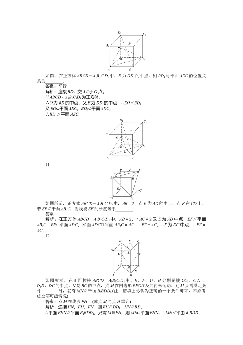 专练36_2025高中教辅（后续还会更新新习题试卷）_2025高中全科《微专题&middot;小练习》_2025高中全科《微专题小练习》_2025版&middot;微专题小练习&middot;数学