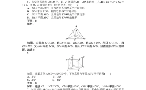 专练36_2025高中教辅（后续还会更新新习题试卷）_2025高中全科《微专题&middot;小练习》_2025高中全科《微专题小练习》_2025版&middot;微专题小练习&middot;数学