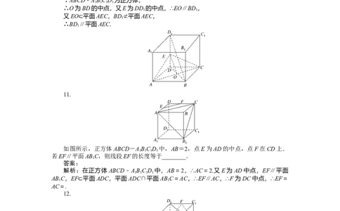 专练36_2025高中教辅（后续还会更新新习题试卷）_2025高中全科《微专题&middot;小练习》_2025高中全科《微专题小练习》_2025版&middot;微专题小练习&middot;数学
