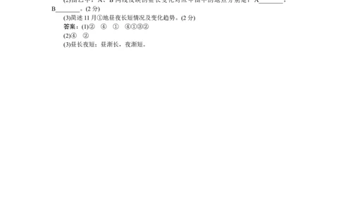 专练8_2025高中教辅（后续还会更新新习题试卷）_2025高中全科《微专题&middot;小练习》_2025高中全科《微专题小练习》_2025版&middot;微专题小练习&middot;地理