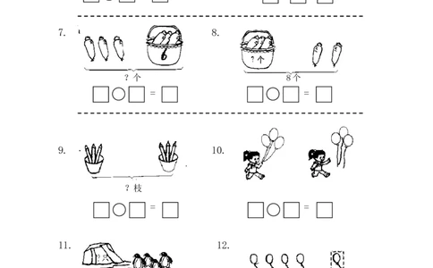 人教版一年级数学上册期中试卷(3)_一年级上下册资料_小学一年级学习资料-25年更新版_1-03、小学一年级数学上册_人教版_05、期中试卷_人教版一年级数学上册期中试卷(6套)