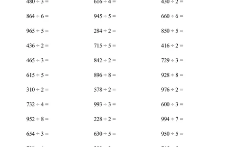 口算题(三位数除以一位数)2000题_小学数学口算计算速算练习1（1-6）题目类型全_三年级_口算3年级下册10000题_3下口算题(三位数除以一位数)2000题