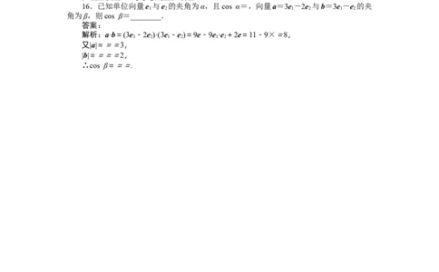 专练25_2025高中教辅（后续还会更新新习题试卷）_2025高中全科《微专题&middot;小练习》_2025高中全科《微专题小练习》_2025版&middot;微专题小练习&middot;数学