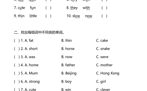 外研版一起点三年级下册M9单元测试卷及答案_三年级上下册资料_三年级上语数英上下册学习资料_3-8-6、小学三年级英语下册_外研版一起点_3、单元测试卷