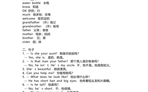 人教一起点英语三年级下册Unit4知识点汇总_三年级上下册资料_三年级上语数英上下册学习资料_3-8-6、小学三年级英语下册_人教版一起点_1、知识点总结