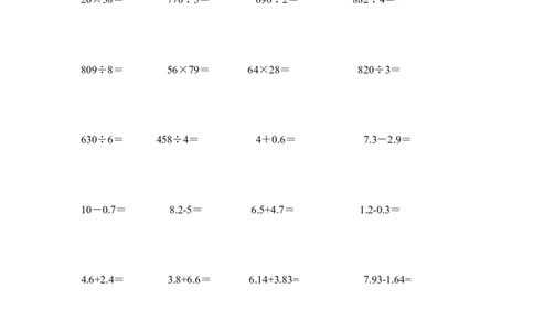 小学三年级下册（三下）数学寒假专项练习竖式计算1000题_三年级上下册资料_小学三年级学习资料-25年更新版_3-04、小学三年级数学下册_3-4-2、练习题、作业、试题、试卷_通用