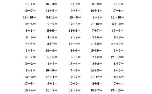 小学一年级上册数学口算竞赛试题_小学数学母题大全一二三四五六年级上下册一题多解题母题解_练习题大全_赠送-1年级综合复习资料4份