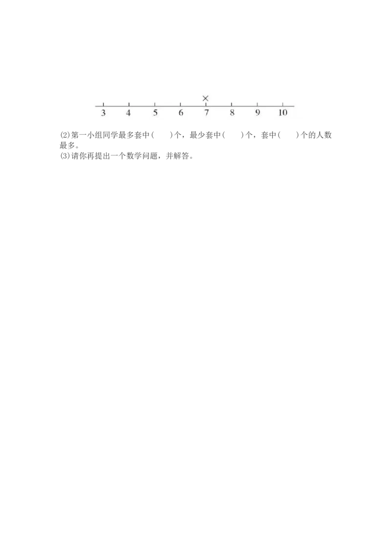 北师大版数学三年级下册期末测试卷3_三年级上下册资料_三年级上语数英上下册学习资料_3-8-4、小学三年级数学下册_北师大版_5、期末测试卷