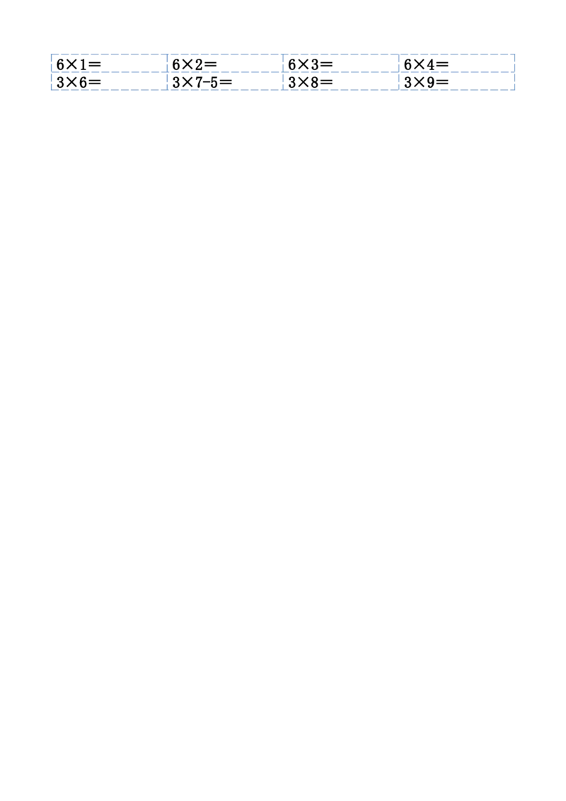 小学二年级数学上册1-9乘法口算练习题_二年级上下册资料_小学二年级学习资料-25年更新版_2-03、小学二年级数学上册_2-3-2、练习题、作业、试题、试卷_通用_口算训练