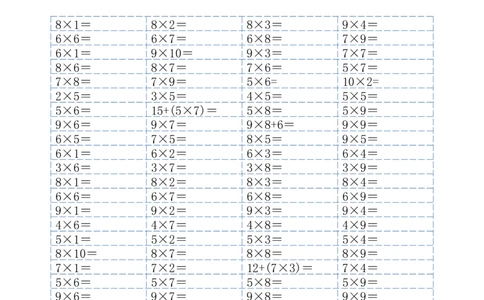 小学二年级数学上册1-9乘法口算练习题_二年级上下册资料_小学二年级学习资料-25年更新版_2-03、小学二年级数学上册_2-3-2、练习题、作业、试题、试卷_通用_口算训练