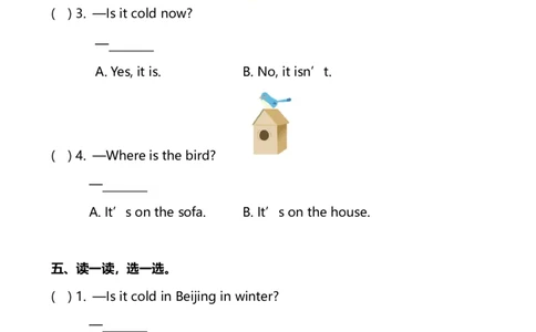 外研版一起点英语二年级下册M1单元测试卷及答案_二年级上下册资料_二年级语数英上下册学习资料_3-7-6、小学二年级英语下册_外研版一起点_3、单元测试卷