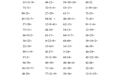 小学二年级上册上学期-数学100以内加减法口算题.共600道_二年级上下册资料_小学二年级学习资料-25年更新版_2-03、小学二年级数学上册_2-3-2、练习题、作业、试题、试卷_通用