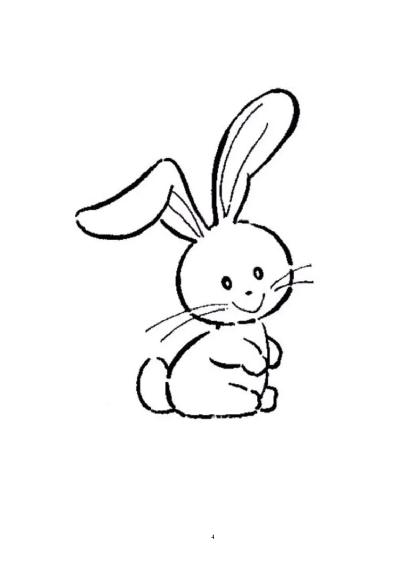 一年级语文上册期末测试题(7)_一年级上下册资料_小学一年级学习资料-25年更新版_1-01、小学一年级语文上册_06、期末试卷_一年级语文上册期末测试题(8套无答案)