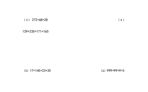 四年级计算题（混合运算）（6）加减（3页27题）_小学数学口算竖式脱式计算应用题一二三四五六年级上下册电_小学数学口算题库电子版（1-6）_笔算题（1-小升初）_笔算题适合4年级