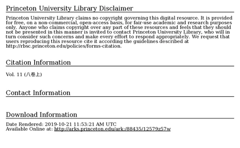 11_绝版书_天涯系列_t涯_绝版古籍电子书合集（13大类）_医书类_针灸大成