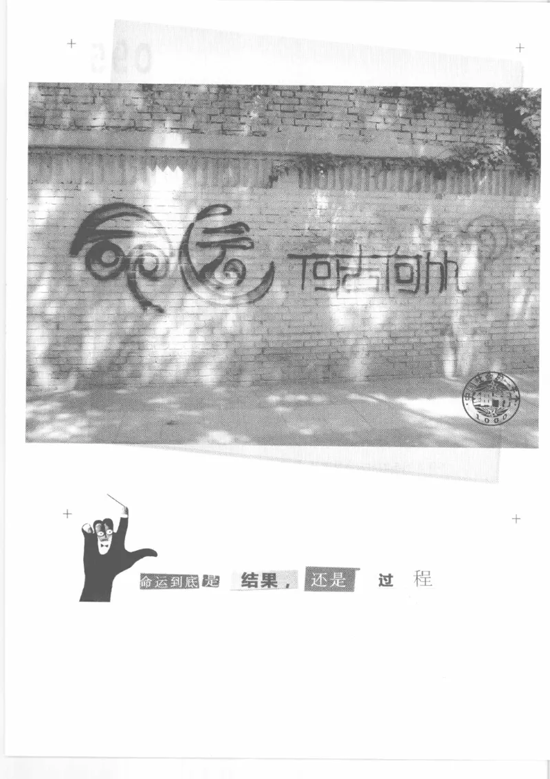 04.《中国社会的一千个细节-2》[世纪婴儿编著][河南文艺出版社][978-7-80765-186-4][2010.4][P318]_绝版书_天涯系列_t涯_《天涯神贴去水印纯干货收藏版-汇总版》天涯的干货[pdf]_天涯社区优质书籍