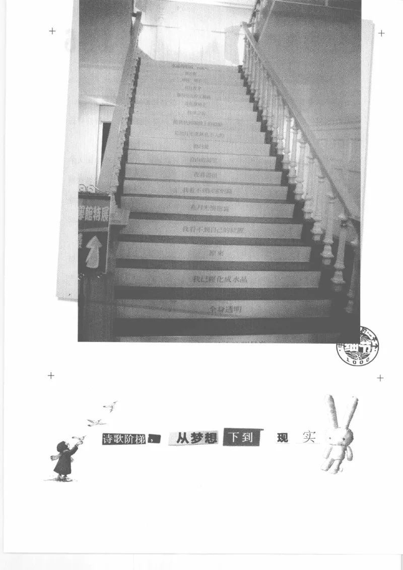 04.《中国社会的一千个细节-2》[世纪婴儿编著][河南文艺出版社][978-7-80765-186-4][2010.4][P318]_绝版书_天涯系列_t涯_《天涯神贴去水印纯干货收藏版-汇总版》天涯的干货[pdf]_天涯社区优质书籍